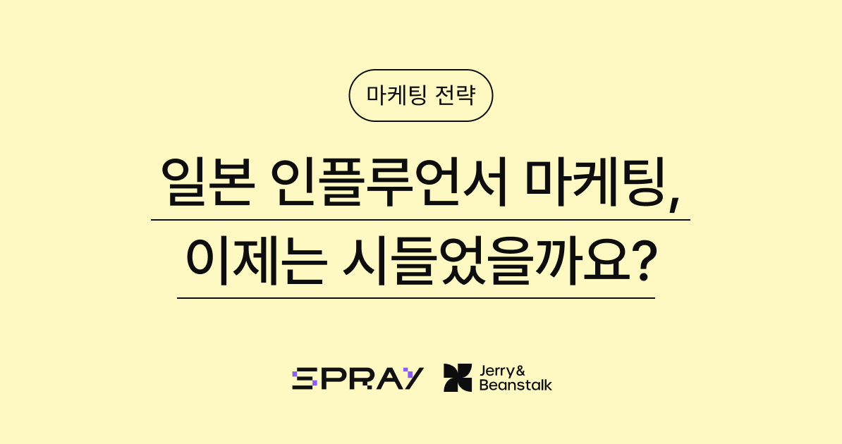 오늘의 인사이트 썸네일
